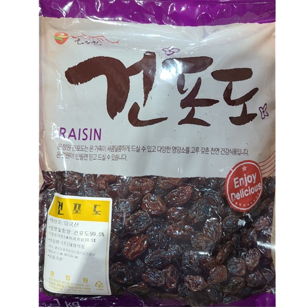 온정원 건포도 1kg 말린 건조 간식 안주 업소용 식당용 가정용 식자재 대용량