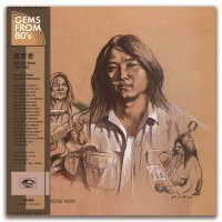 미개봉 신보 / 윤명운 2집 명운이의 Blues (180g) (Gold Color) (LP 음반)