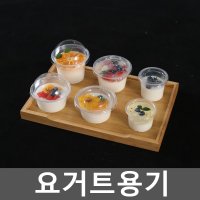 일회용 요거트통 디저트 빙수 컵 PET 투명 생과일