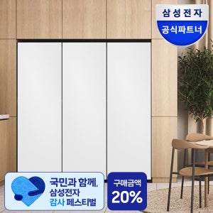삼성전자 비스포크 키친핏 냉장고 김치냉장고 세트 1도어 1104리터 RR40C7905AP RZ34C7905AP RQ34C7915AP
