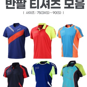 엑시옴 여성용 반팔 티셔츠