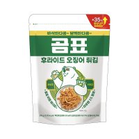 곰표 오징어 튀김 코스트코간식 안주거리 주전부리 270g