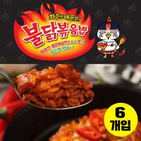 삼양 불닭볶음밥 220g 6팩 간편식 즉석밥