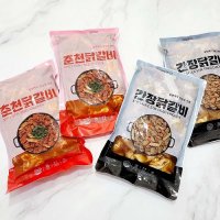 [춘천회관] 춘천에서 태어난 진짜 닭갈비 밀키트 캠핑요리