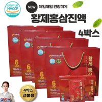 더존건강 황제 홍삼 진액70ml 30포 / 부모님 기력보강 효도 건강 선물 세트