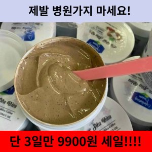 베트남커피스크럽 최저가 가성비상품