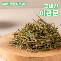 야관문 국산 야생 자연산 300g 600g 야관문주 재료