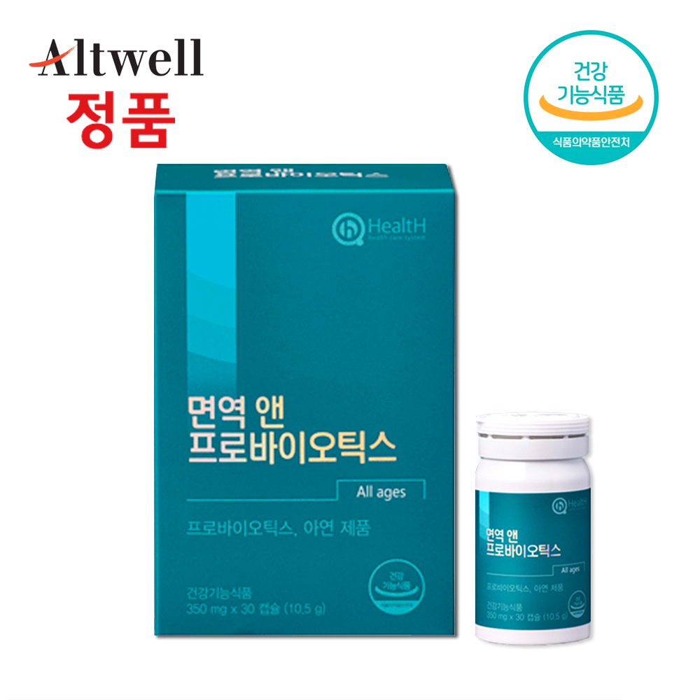 앨트웰 <b>면역 앤</b> 프로<b>바이오틱스</b> <b>유산균</b> 30캡슐