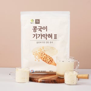 [초림단지묵] 콩국이기가막혀II(대) 콩국수가루 콩가루 400g