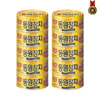 동원참치 150g 원터치 10개 캔참치 김치찌개 업소용 참치김밥 참치샐러드 1인식 찌개용 덮밥요리