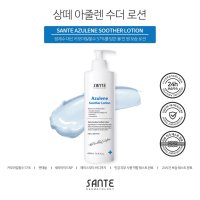 [상떼] 아줄렌 수더 로션500ml / 세라마이드 보습 아줄렌