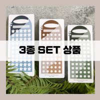 베리보드 3종 SET (10p씩 총 30p)