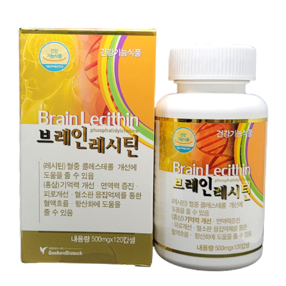 고센난황레시틴 제품 이미지