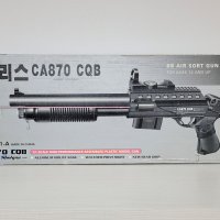 [미미문구점] 폴리스 CA870 CQB 슈퍼샷건 (CH0581A) 고전문구 고전완구