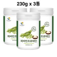 자이언트 파바빈 프로테인 100% 파마빈 잠두콩 작두콩 분말 가루 단백질 식물성 p인슐린