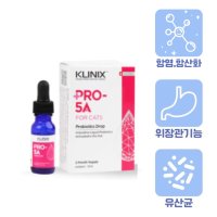 최신재고[유산균]프로파이브에이(PRO-5A) 고양이용 15ml