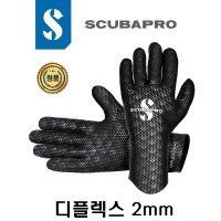 스쿠버프로 디플렉스 장갑 2mm (다이빙장갑 스쿠버용품) [SCUBAPRO]