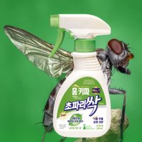 홈키파 초파리싹 290ml 날파리 초파리 트랩 퇴치제 나방파리 벼룩파리 퇴치법 퇴치약