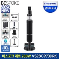 삼성전자 삼성 VS28C973DRK 비스포크 제트 AI 무선 청소기 280W 새틴 블랙