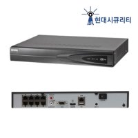 하이크비전 NVR 8POE 8채널 CCTV 녹화기