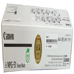 캐논 imageRunner 2530KI 복합기 정품 토너 카트리지 NPG51