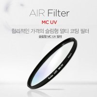 켄코 AIR MC UV 필터 37mm