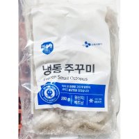 이츠웰 주꾸미 홀 8미 200g X10 통쭈꾸미 냉동수산물