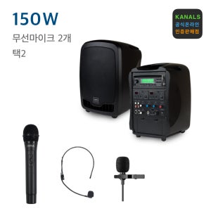 카날스 AT-310N CD플레이어 내장 충전식 앰프 스피커 무선마이크 2개