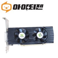 지포스 GTX1650 4GB 게이밍 그래픽카드 랜덤발송