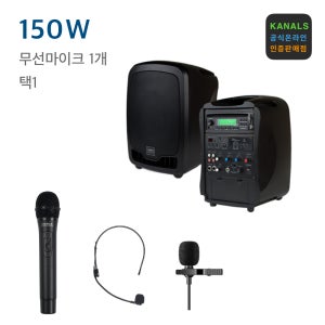 카날스 AT-117BN CD플레이어 내장 충전식 앰프 스피커 무선마이크 1개