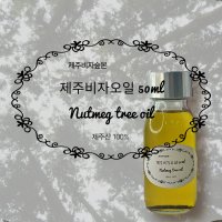 제주비자숲본 비자오일 50mL