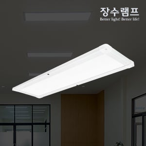 장수램프 LED 엣지등 사무실 면조명 직하 평판 조명 샤인 25W 640X180 전등교체