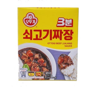 오뚜기 3분 쇠고기짜장 200g 간편식
