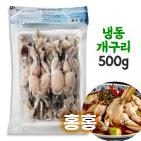 홍홍 중국식품 냉동 식용 개구리 500g 냉동개구리 베트남 훠궈 마라탕