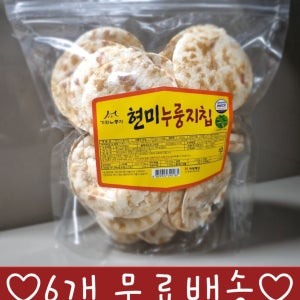 기와누룽지 현미누룽지칩 어르신 건강 영양 간식 3+3