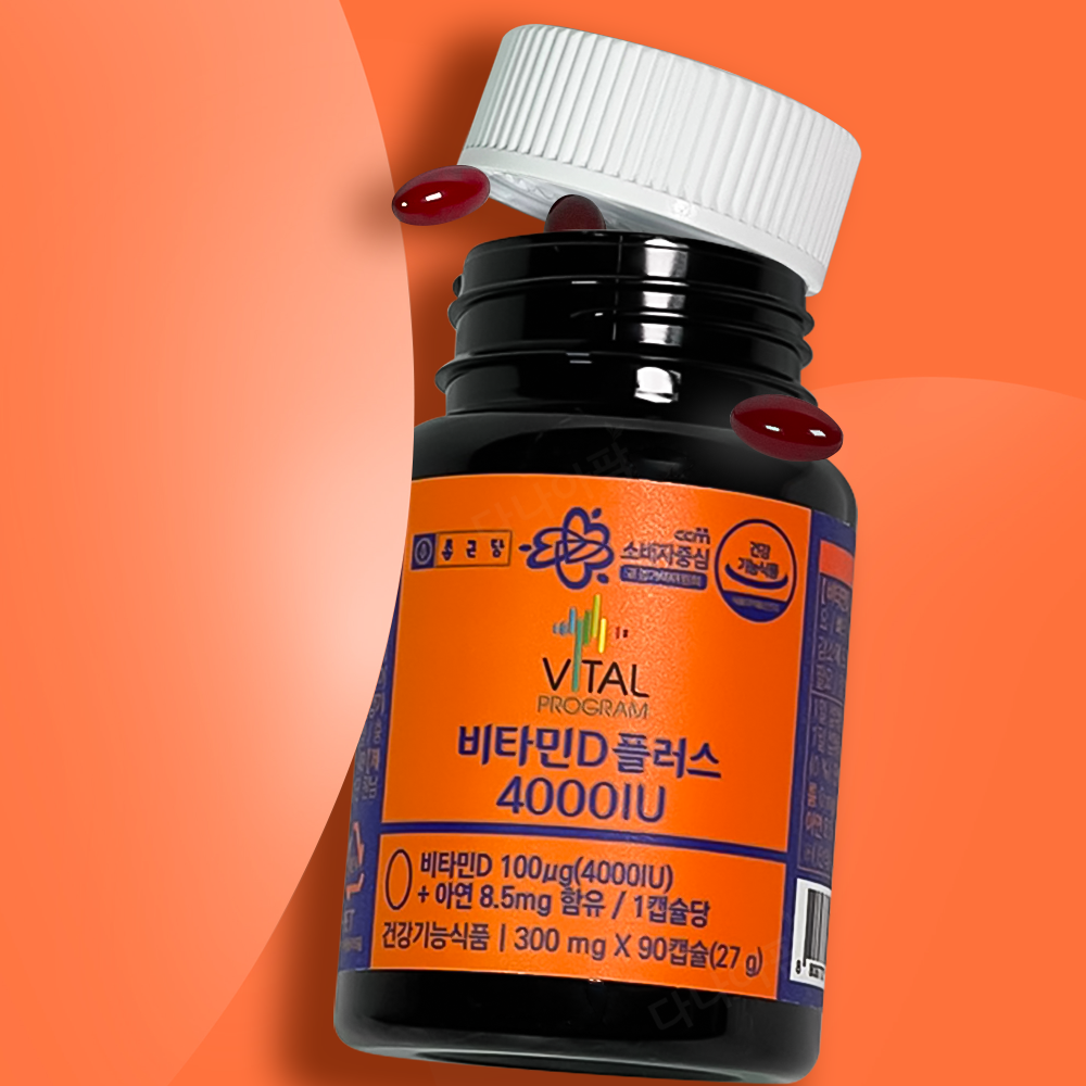 비타민 D 영양제 종근당 바이탈 프로그램 비타민 디 플러스 4000IU 90캡슐