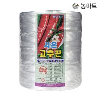 농마트 고추끈(백색) 특 2kg 유인줄 과수유인끈 고추줄 농사용 원예 오이망 토마토