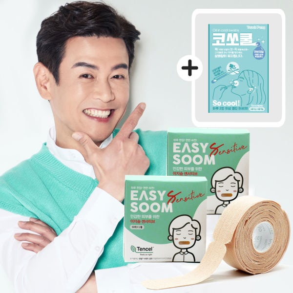 프리미엄 센서티브 이지숨 120회+120회 입벌림방지 테이프 입막음 밴드 숙면 코쏘쿨드림