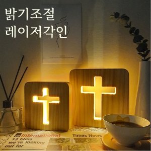 세례선물 최저가 가성비상품