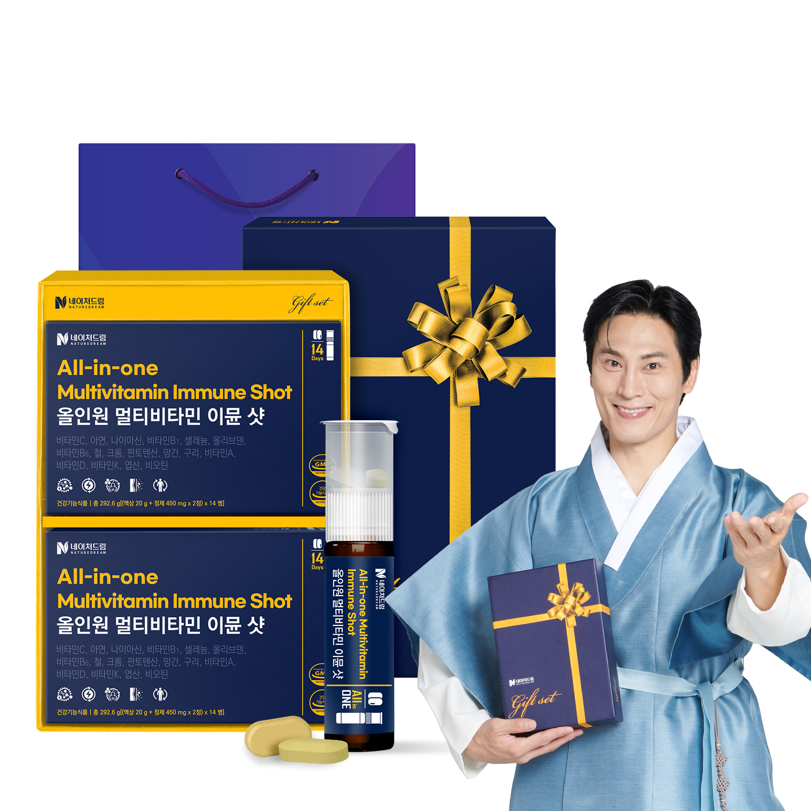 [선물포장+쇼핑백] <b>네이처드림</b> 올인원 멀티비타민 이뮨 샷 14병 1+1박스(4주분) 총28병 액상 비타민