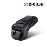 아이나비 QUANTUM3 128GB 기본패키지/전후방 4K UHD 2채널블랙박스