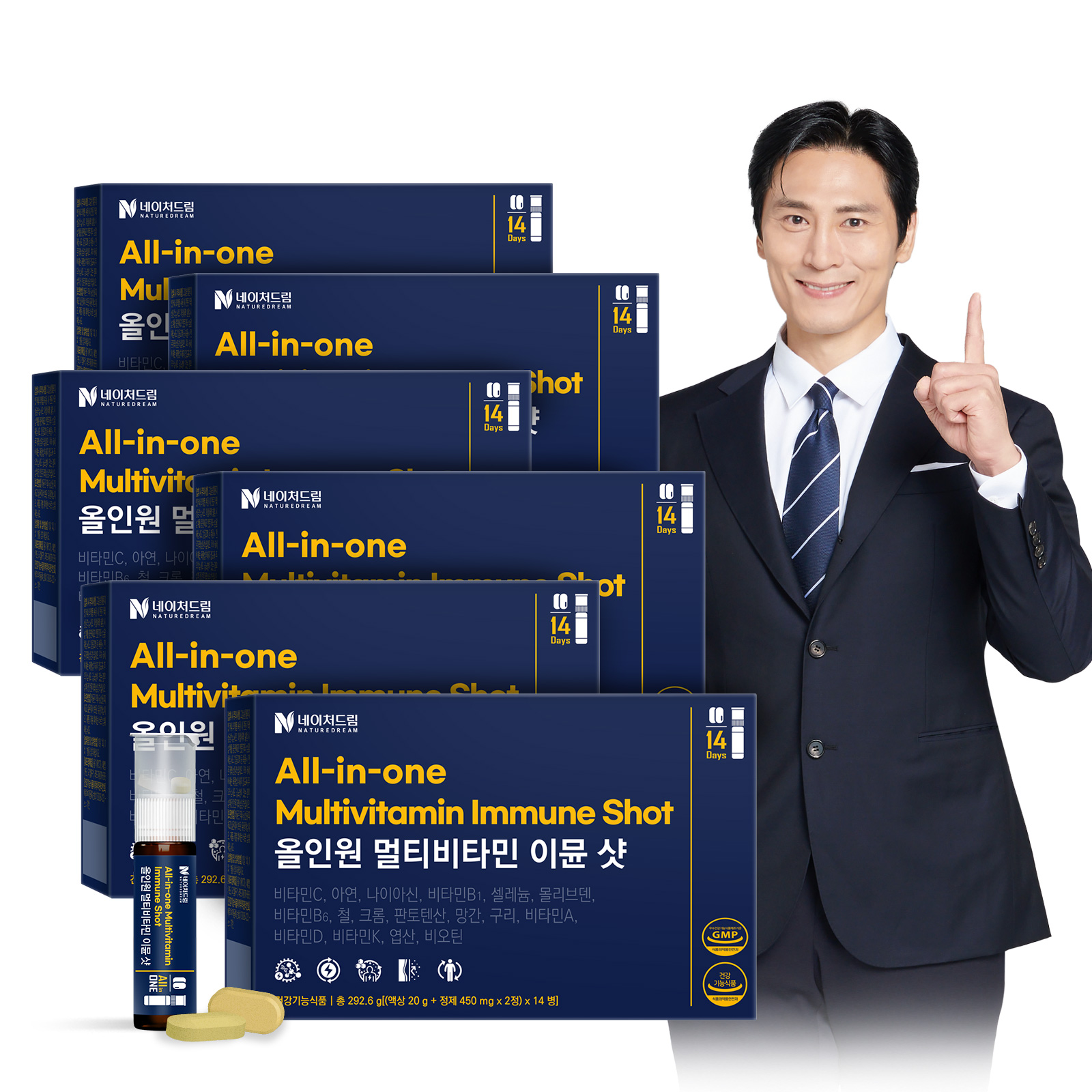 <b>네이처드림</b> 올인원 멀티<b>비타민</b> 이뮨 샷 14병 6박스(12주분) 액상 <b>비타민</b>