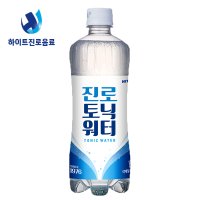 하이트진로 토닉워터 600ml x 20pet