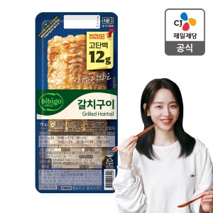 비비고 갈치구이 (냉장) 70g, 8개