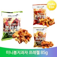 프레첼 과자 85g 미니 봉지과자 편의점 간식거리 스낵