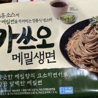 보냉팩포장 아이스팩포장 가쓰오 메밀생면 1705G 6인분