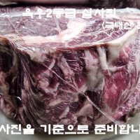 1등급 채끝 300g( 국내산/ 육우/ 1등급/ 마장동)