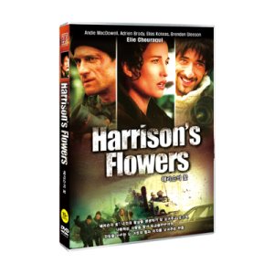 [DVD] 해리슨의 꽃 (1disc)