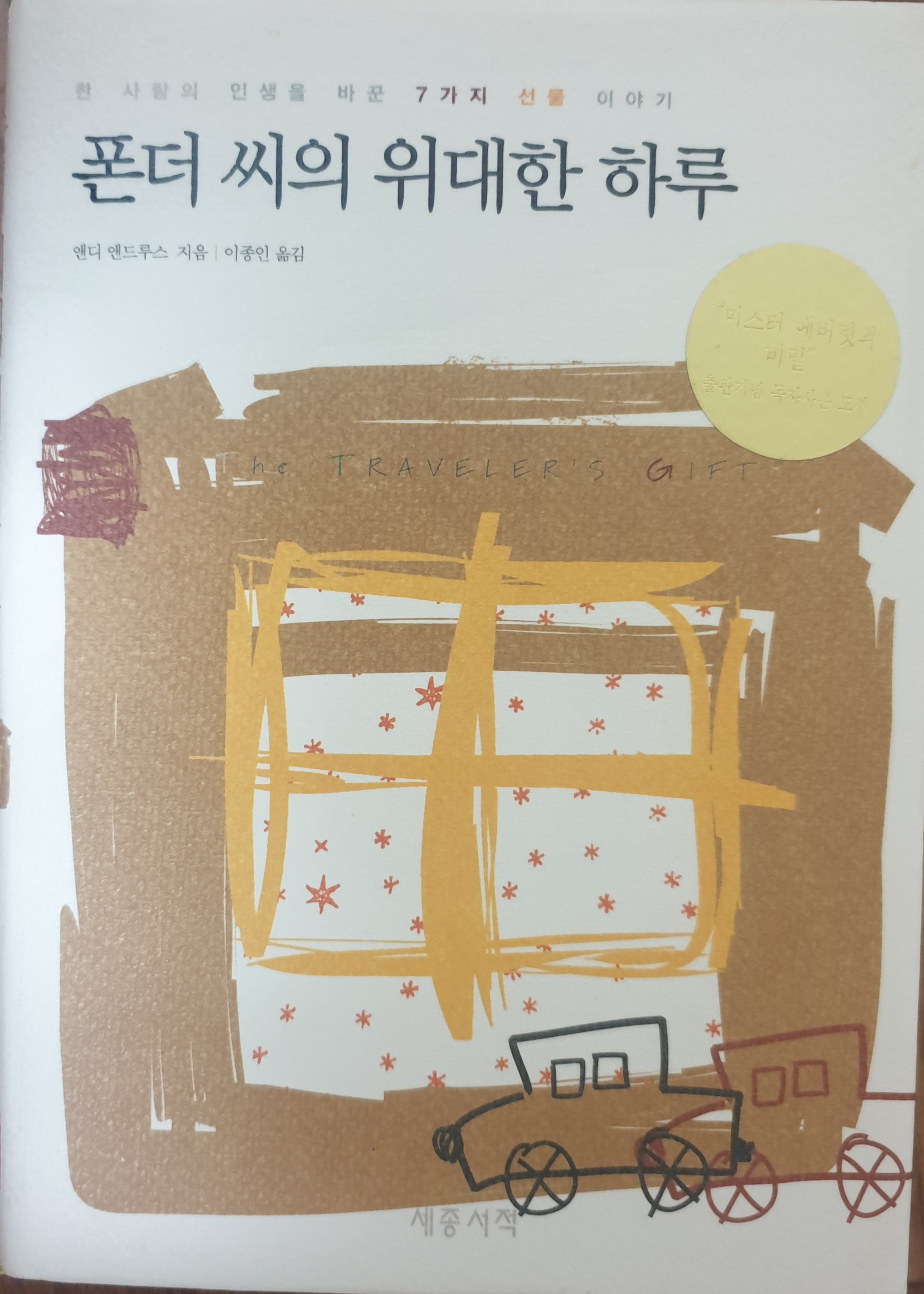 위대한하루 이미지