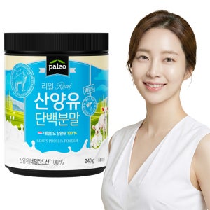 팔레오 100% 리얼 산양유 단백질 분말 240g, 1개